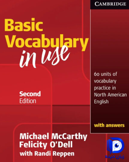 کتاب Basic Vocabulary in Use 2nd Edition کتاب وکبیولری این یوز ویرایش دوم