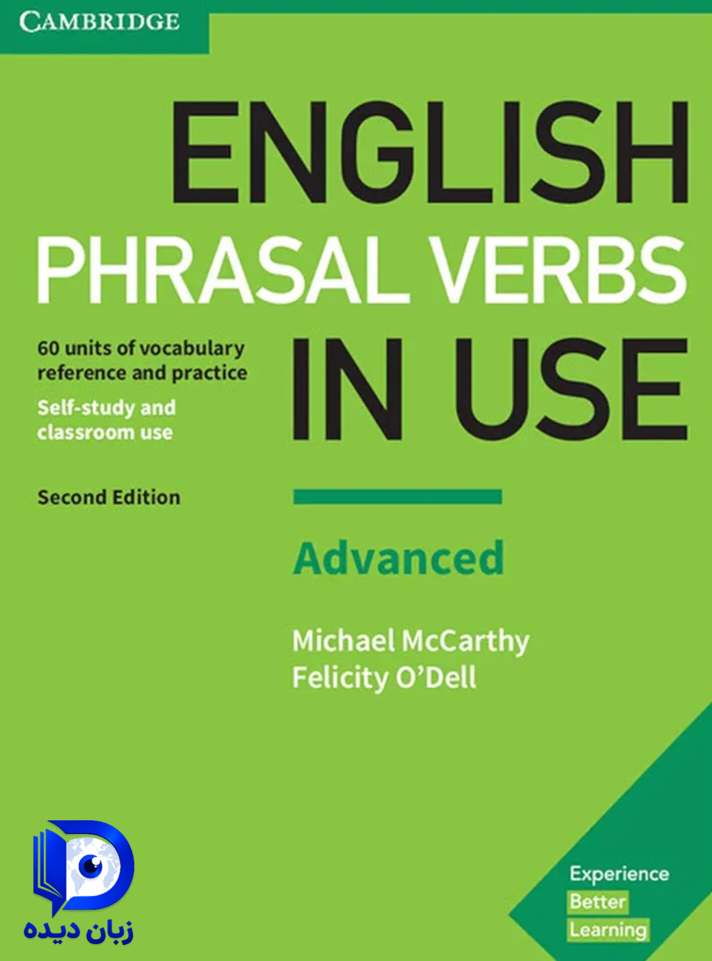 کتاب English Phrasal Verbs In Use Advanced 2nd کتاب انگلیش فریزال ورب این یوز ادونس ویرایش دوم