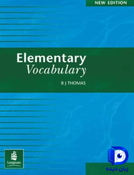 کتاب Elementary Vocabulary Bj thomas کتاب المنتری بی جی توماس