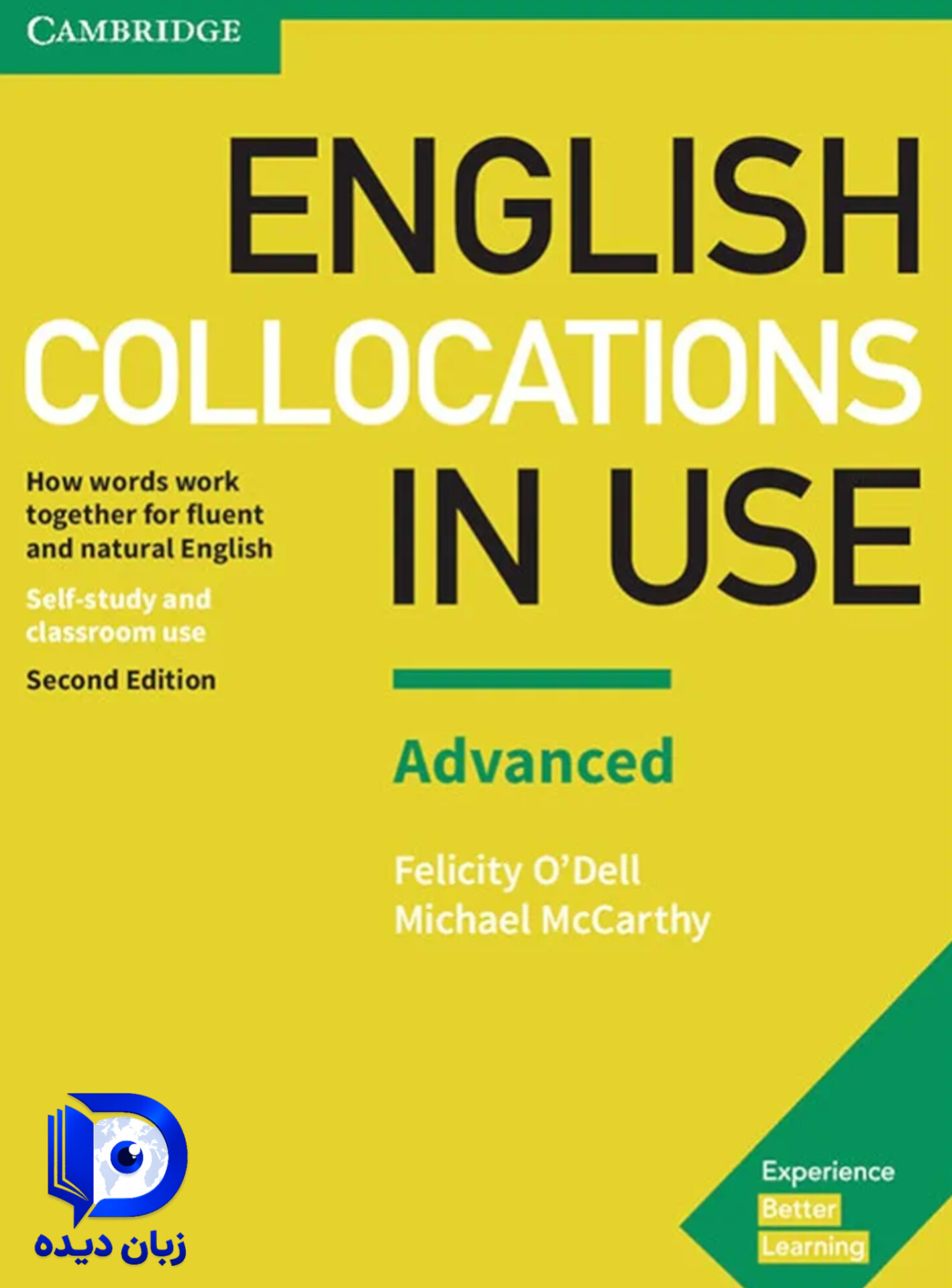 کتاب English Collocations in Use Advanced 2nd کتاب انگلیش کالوکیشن این یوز ادونس ویرایش دوم