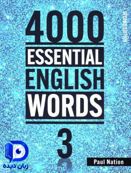 کتاب 4000Essential English Words 3 (2nd) کتاب فورتوزند اسنشال انگلیش ورد3 ویرایش دوم