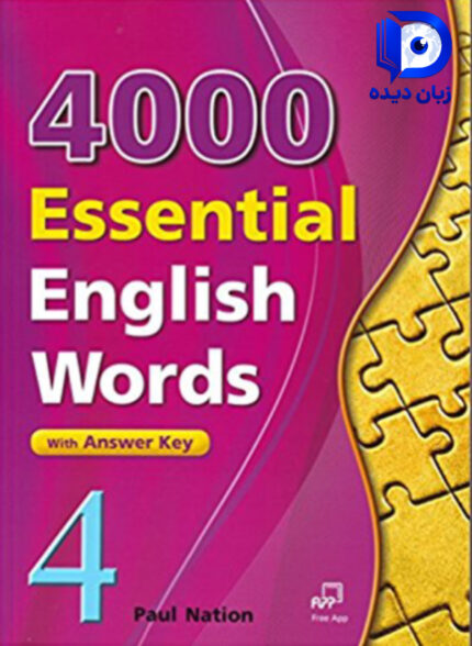 کتاب 4000Essential English Words 4 کتاب فورتوزند اسنشال انگلیش ورد 4