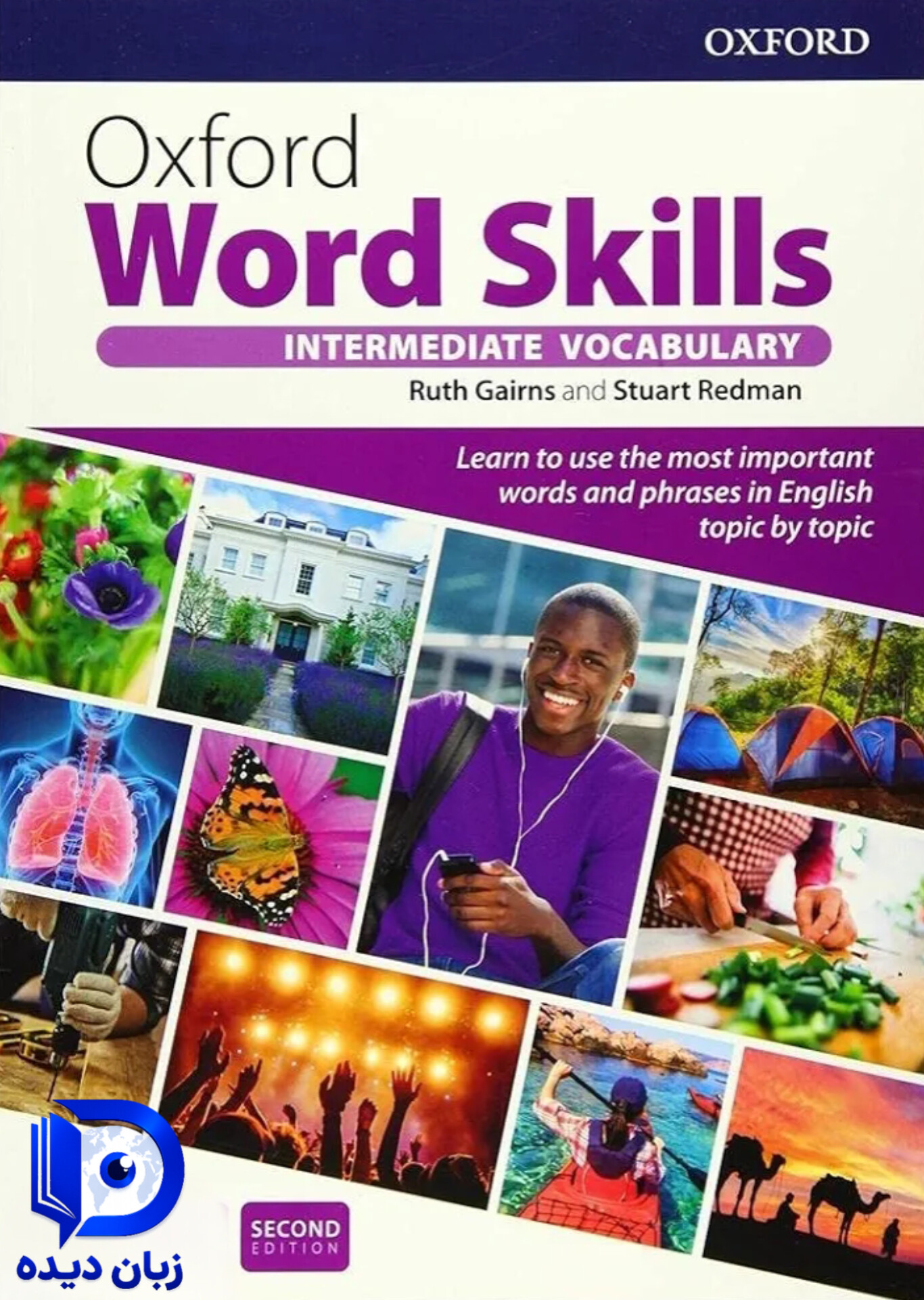 کتاب Oxford Word Skills 2nd Intermediate کتاب اکسفورد ورد اسکیل اینترمدییت ویرایش دوم