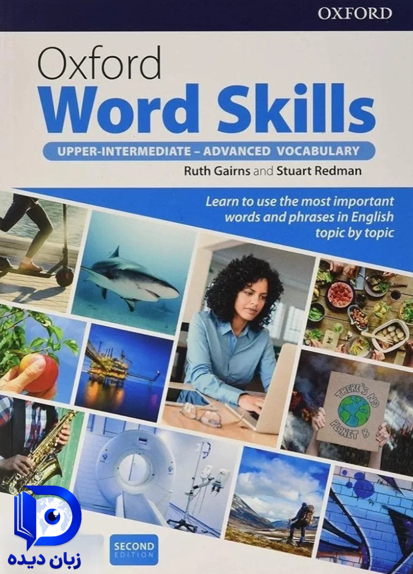 کتاب Oxford Word Skills upper intermediate-Advanced 2nd کتاب اکسفورد ورد اسکیل اپراینترمدییت ادونس ویرایش دوم