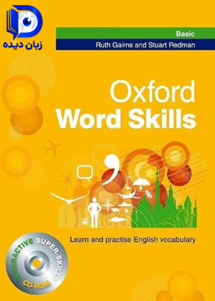 کتاب Oxford Word Skills Basic first edition کتاب اکسفورد ورد اسکیل بیسیک ویرایش اول