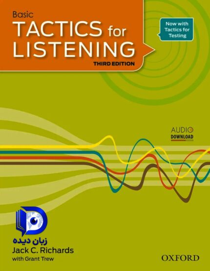 کتاب tactics for listening basic 3rd کتاب تکتیس فور لیسنینگ بیسیک ویرایش سوم