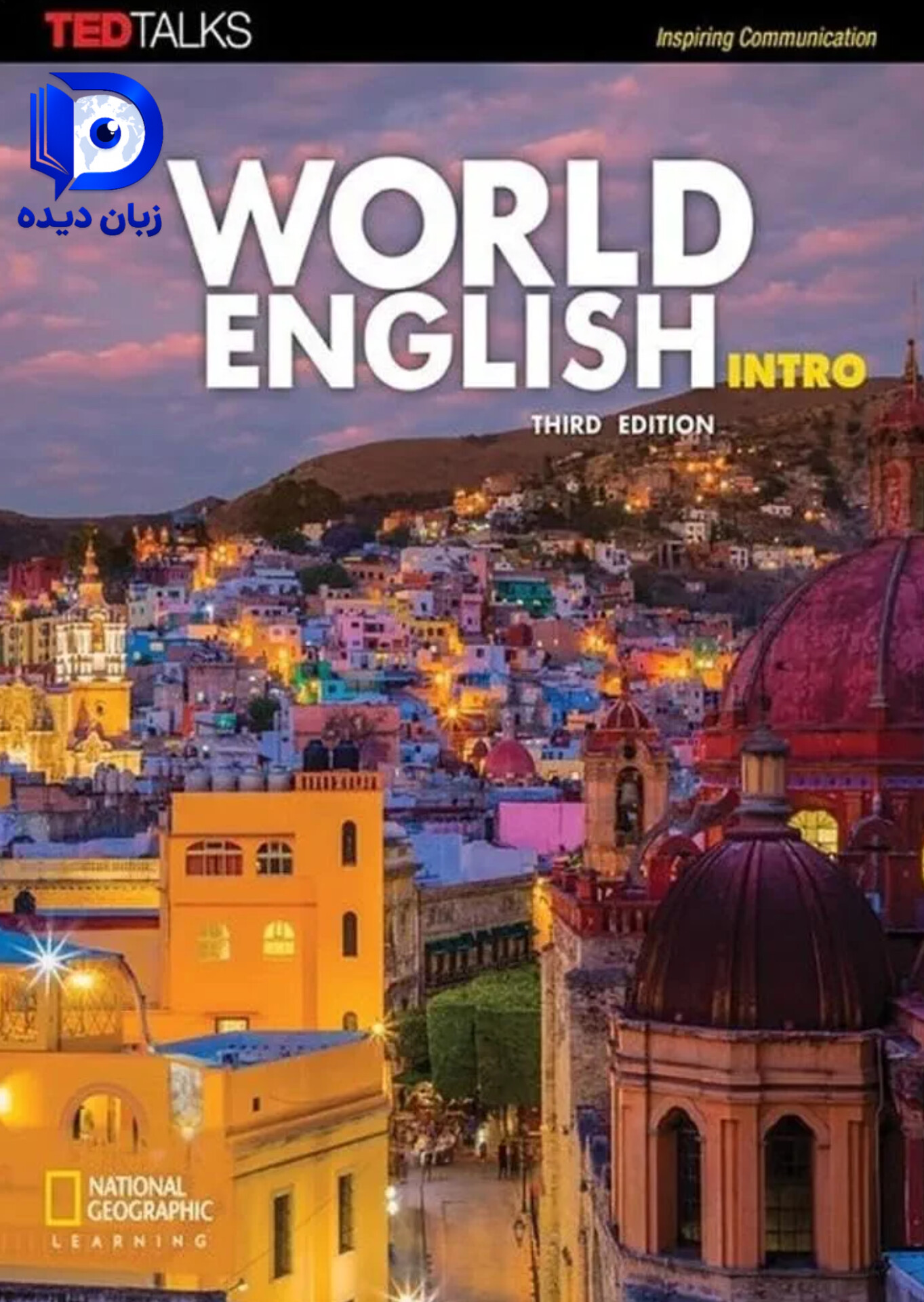 world english 3rd full pack پک کامل کتاب ورلد انگلیش ویرایش سوم - تصویر 2