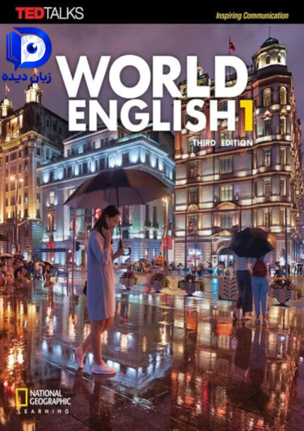 کتاب World English 1 3rd کتاب ورد انگلیش 1 ویرایش سوم