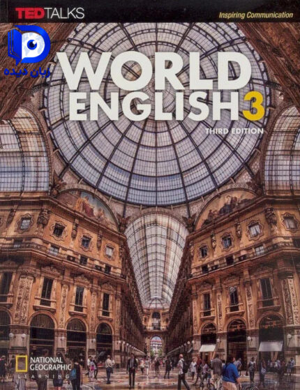 کتاب World English 3 3rd کتاب ورد انگلیش 3 ویرایش سوم