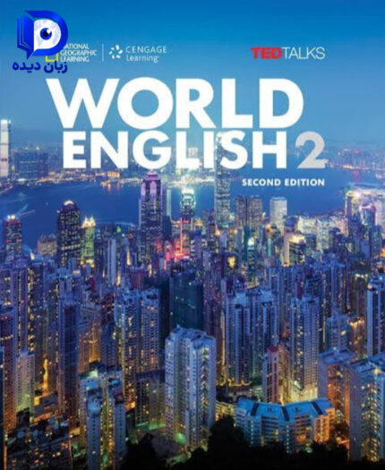 کتاب World English 2 2nd کتاب ورد انگلیش 2 ویرایش دوم