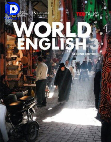 کتاب World English 3 2nd کتاب ورد انگلیش 3 ویرایش دوم