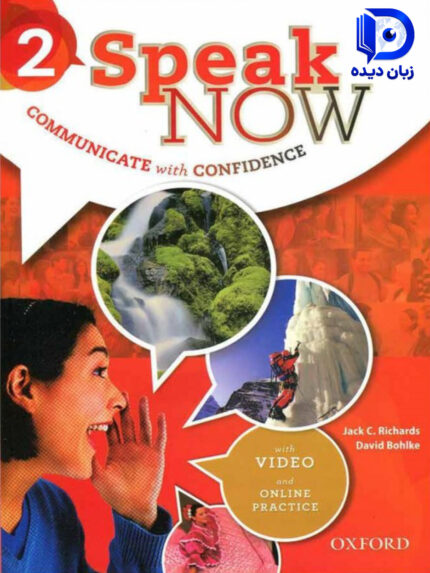 کتاب Speak Now 2 کتاب اسپیک نو 2