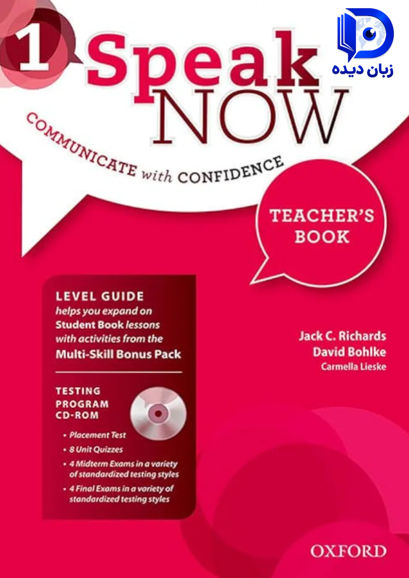 کتاب Speak Now 1 Teachers book کتاب معلم کتاب اسپیک نو 1 معلم