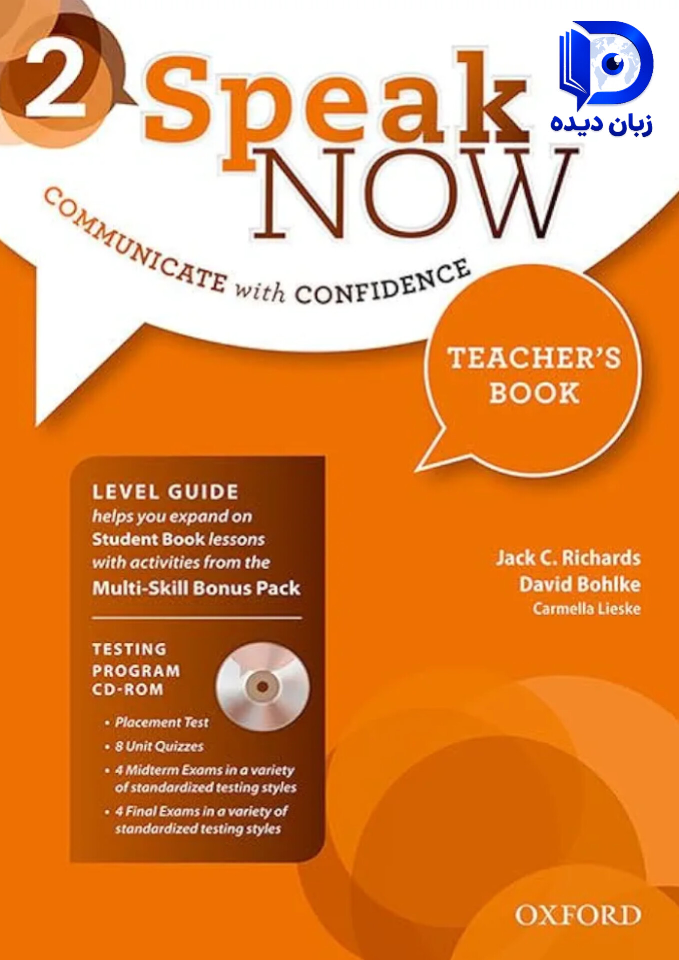 کتاب Speak Now 2 Teachers book کتاب معلم کتاب اسپیک نو 2 معلم