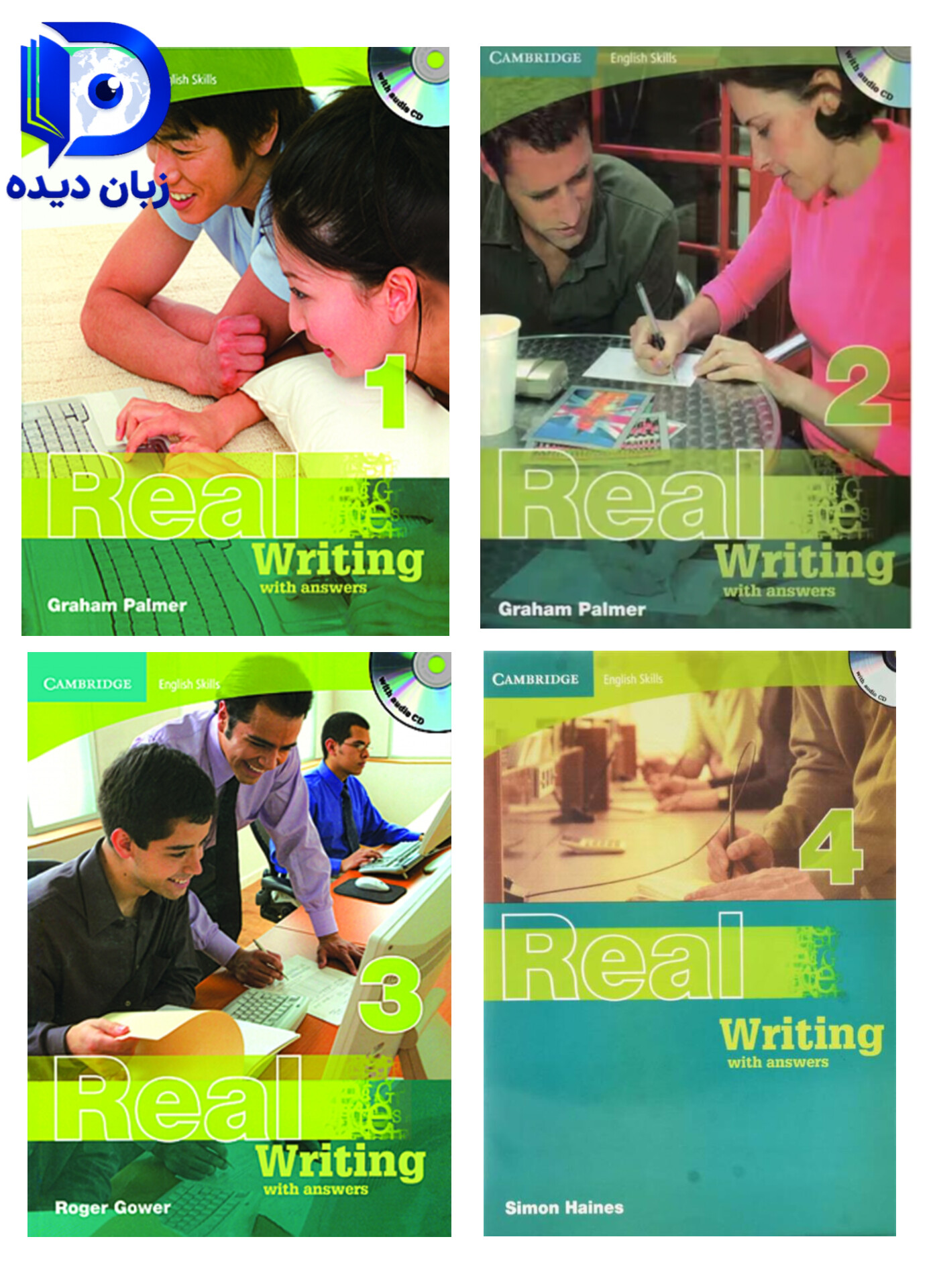 Real Writing full pack (پک کامل کتاب رییل رایتینگ)