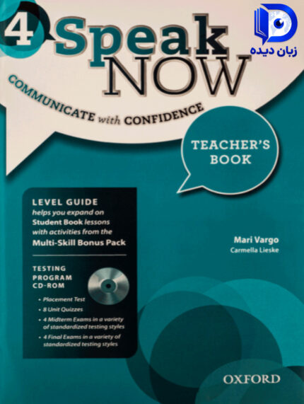 کتاب Speak Now 4 Teachers book کتاب معلم کتاب معلم اسپیک نو 4