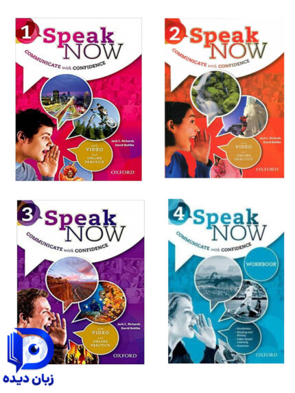 Speak Now full pack پک کامل کتاب اسپیک نو