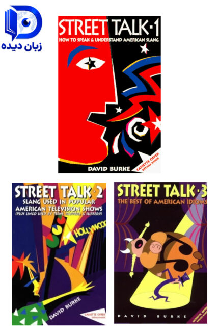 Street Talk full pack (پک کامل کتاب استریت تاک)