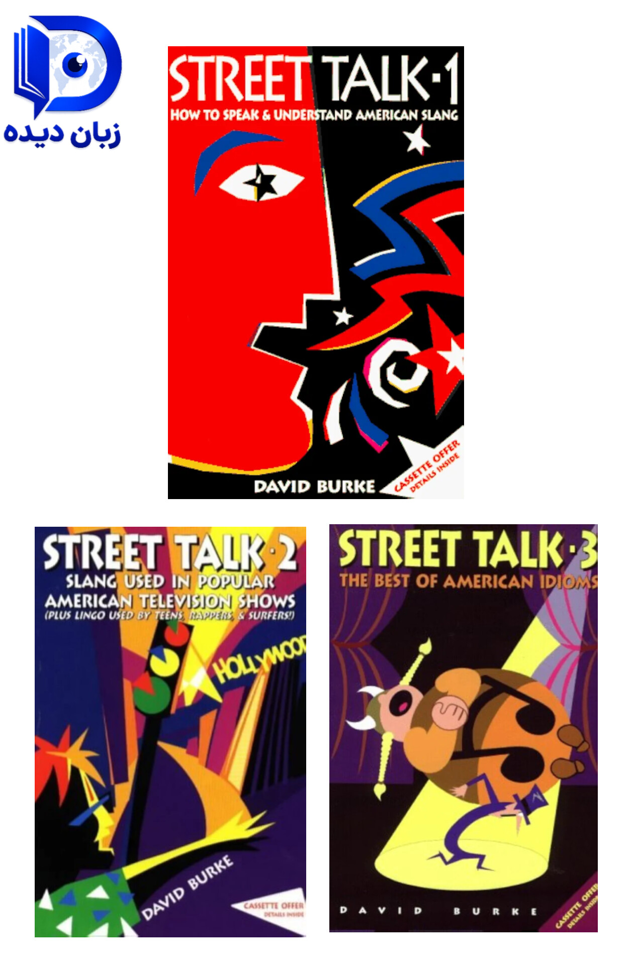 Street Talk full pack (پک کامل کتاب استریت تاک)