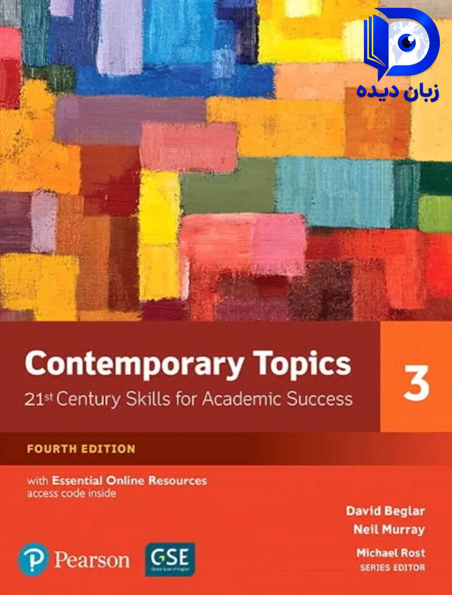 کتاب Contemporary Topics 3 ویرایش چهارم کتاب کانتمپروری تاپیک 3 ویرایش چهارم