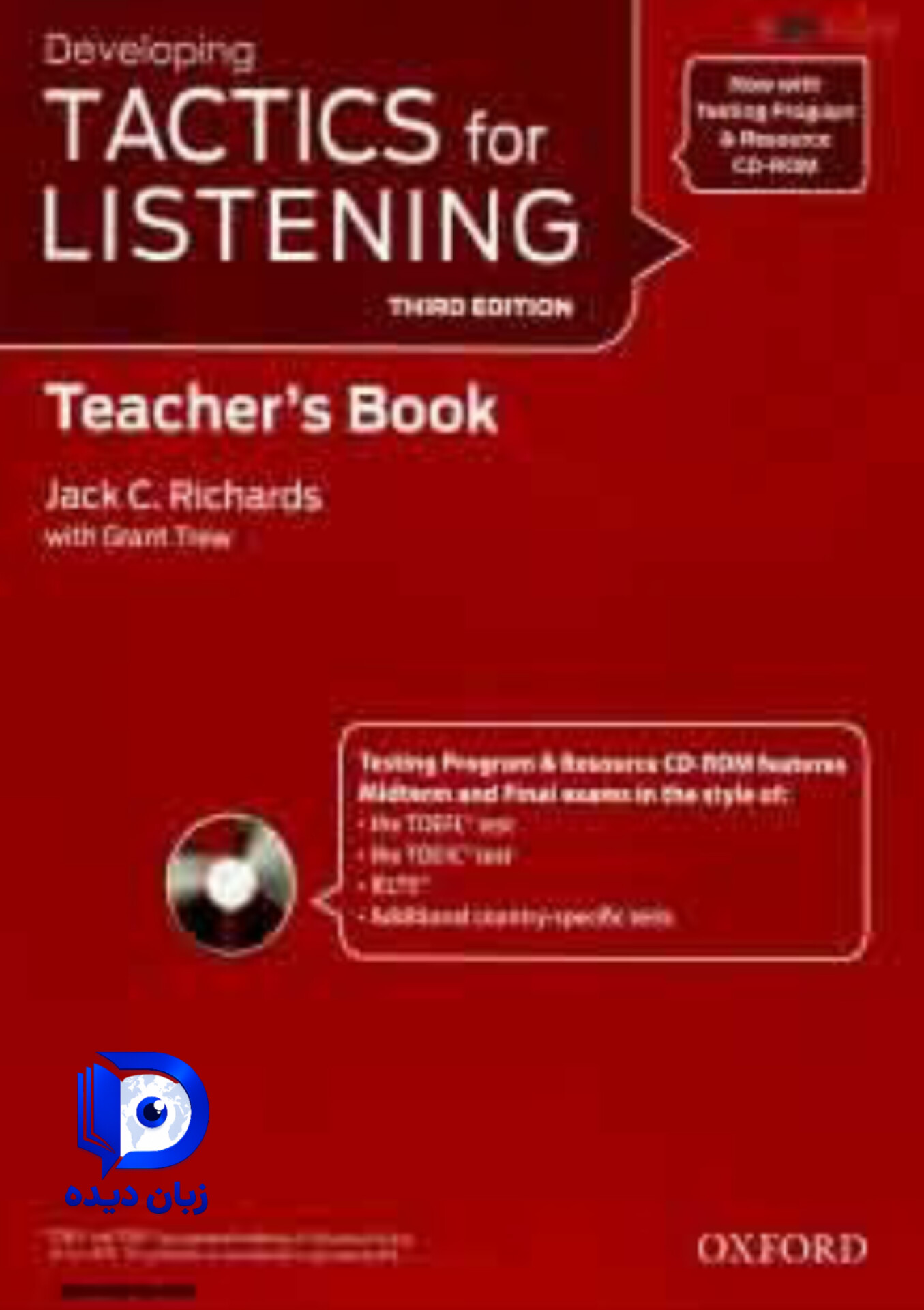 کتاب Tactics for Listening Developing Teachers Book کتاب تکتیس فور لیسنینگ دولوپینگ تیچرز بوک