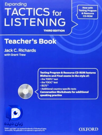 کتاب Tactics for Listening Expanding Teachers Book کتاب تکتیس فور لیسنینگ اکسپندینگ تیچرز بوک