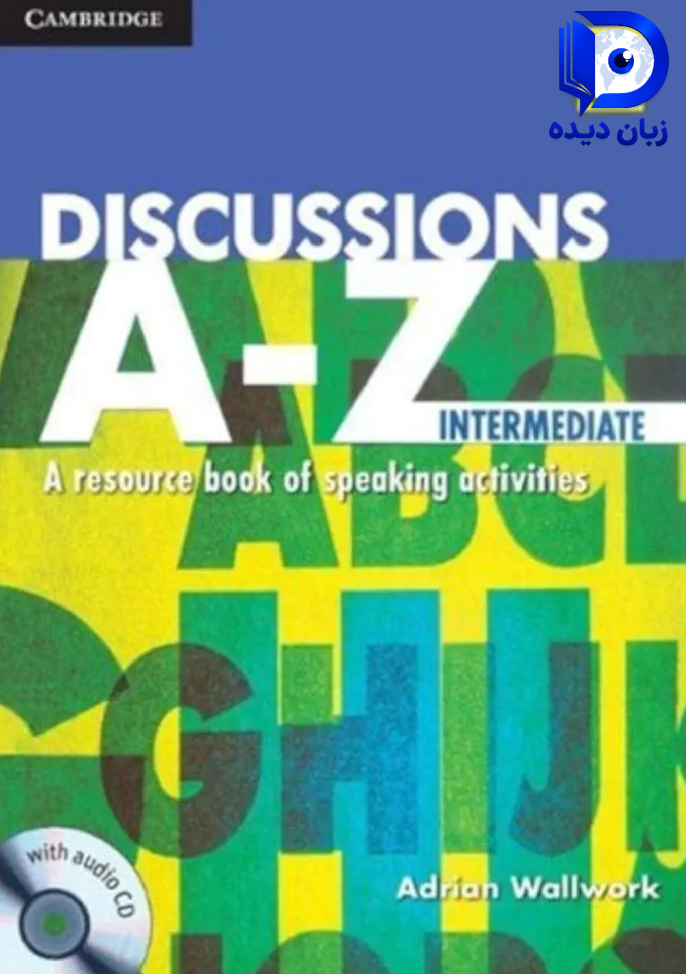 Discussions A-Z Intermediate کتاب ئیسکاشن A-Z اینترمدییت
