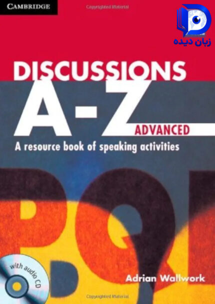 Discussions A-Z Advanced کتاب دیسکاشن A-Z ادونس