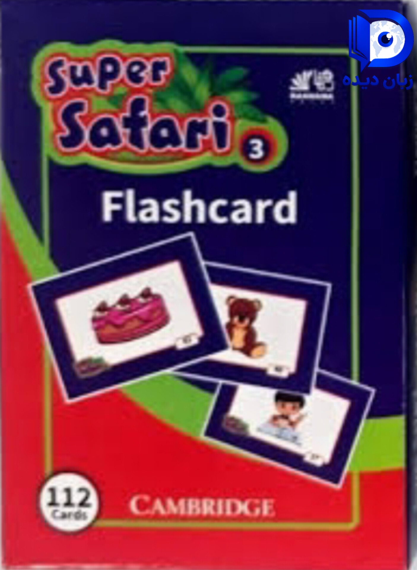فلش کارت سوپر سفری 3 super safari