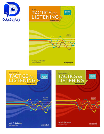 Tactics for Listening full pack (پک کامل کتاب تکتیس فور لیسنینگ)