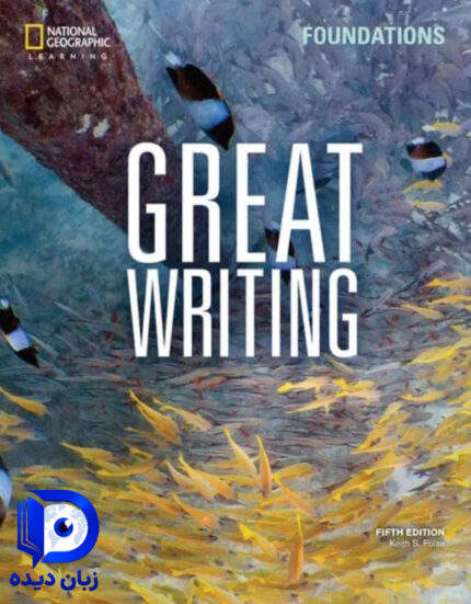 کتاب Great Writing Foundations گریت رایتینگ فاندیشنز