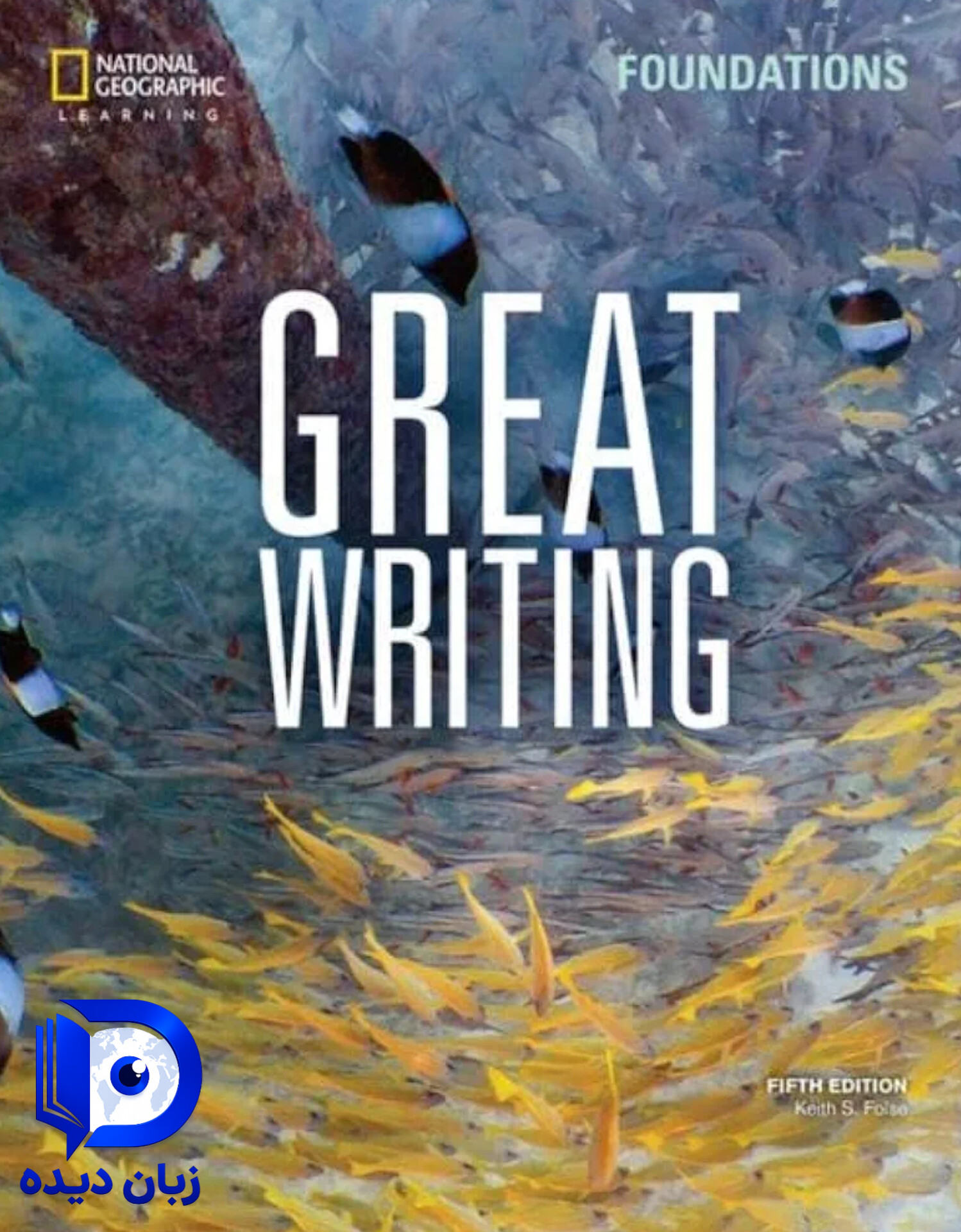کتاب Great Writing Foundations گریت رایتینگ فاندیشنز