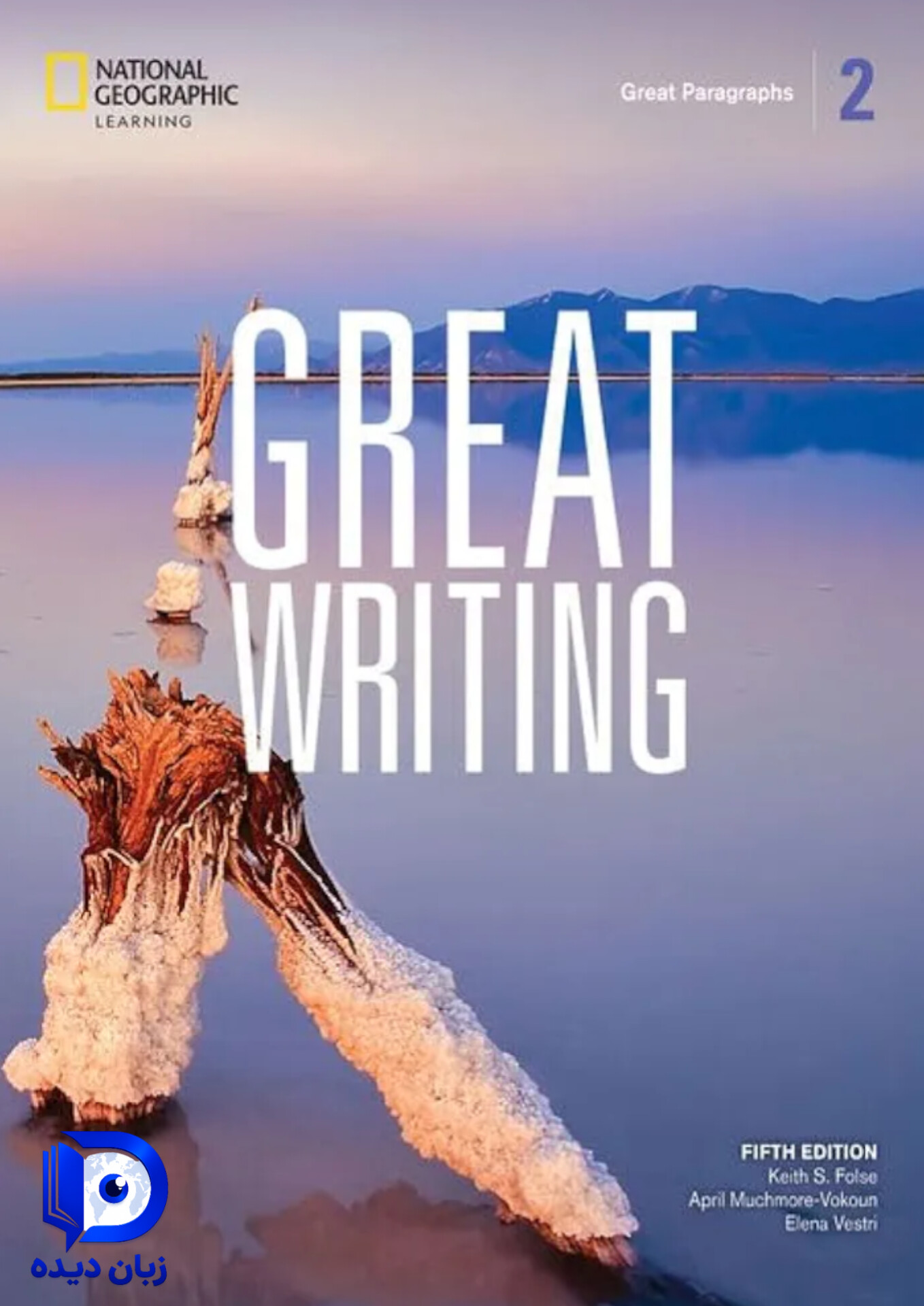 کتاب Great Writing 2 کتاب گریت رایتینگ2