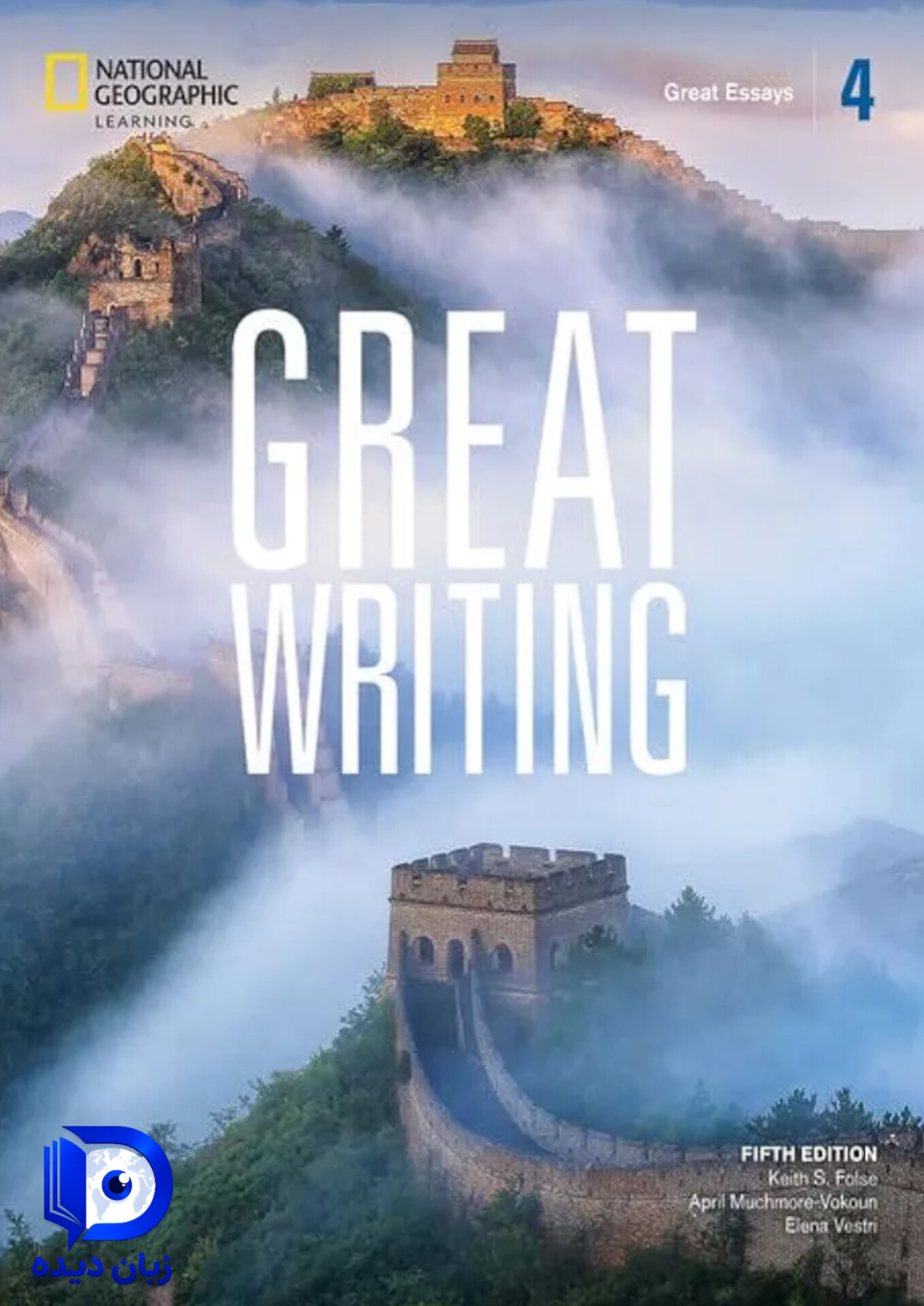 کتاب Great Writing 4 کتاب گریت رایتینگ4