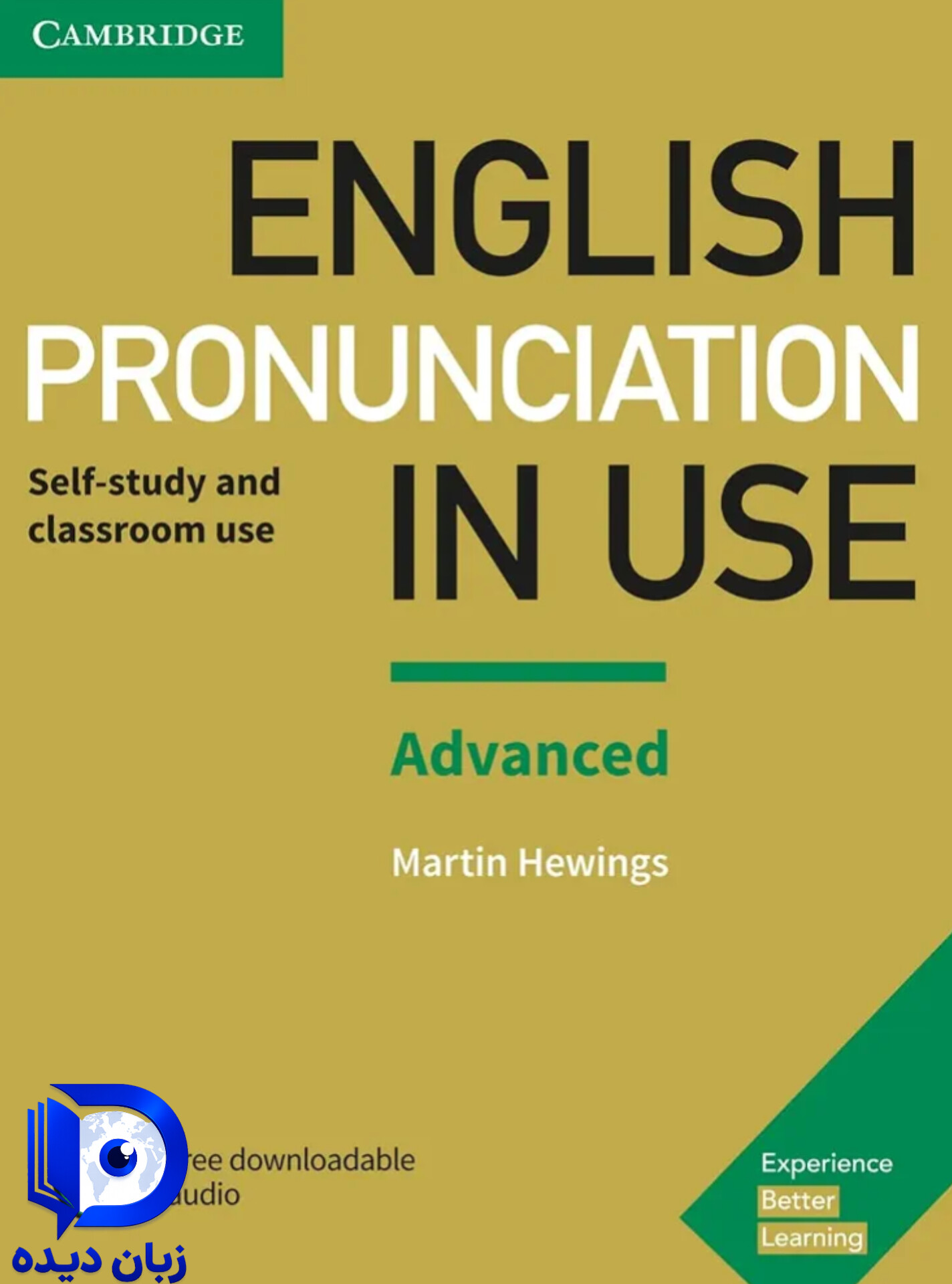 Pronunciation in Use English Advanced (2nd) کتاب پرونانسییشن این یوز انگلیش ادونس ویرایش دوم