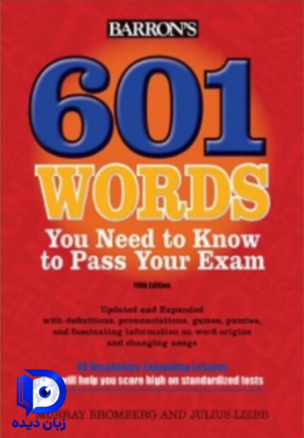 کتاب 601WORDS You Need To Know کتاب 601 ورد یو نو نید تو نو