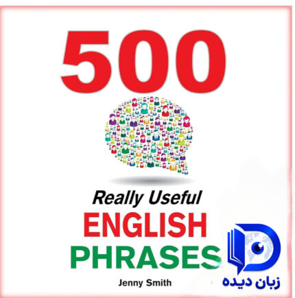 کتاب 500 Really Useful English Phrases کتاب رلی یوزفول انگلیش فریزز 500