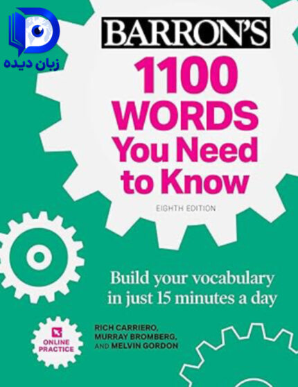 کتاب barrons 1100 words you need to know 8th بارونز1100 وردز یو نید تو نو ویرایش هشتم