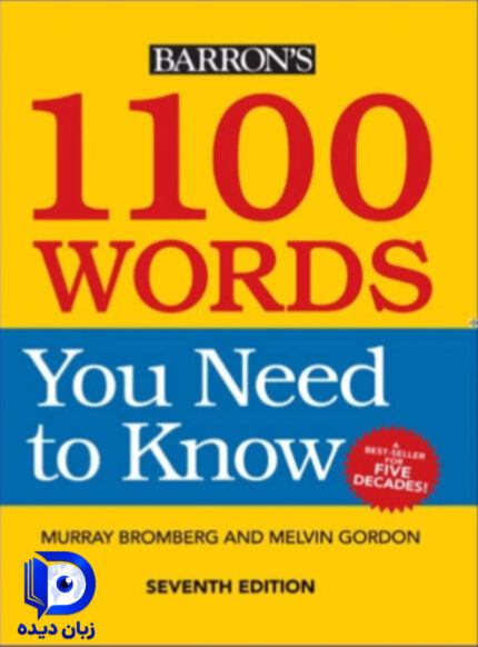 1100Words You Need to Know 7th 1100 ورد یو نید تو نو ویرایش هفتم