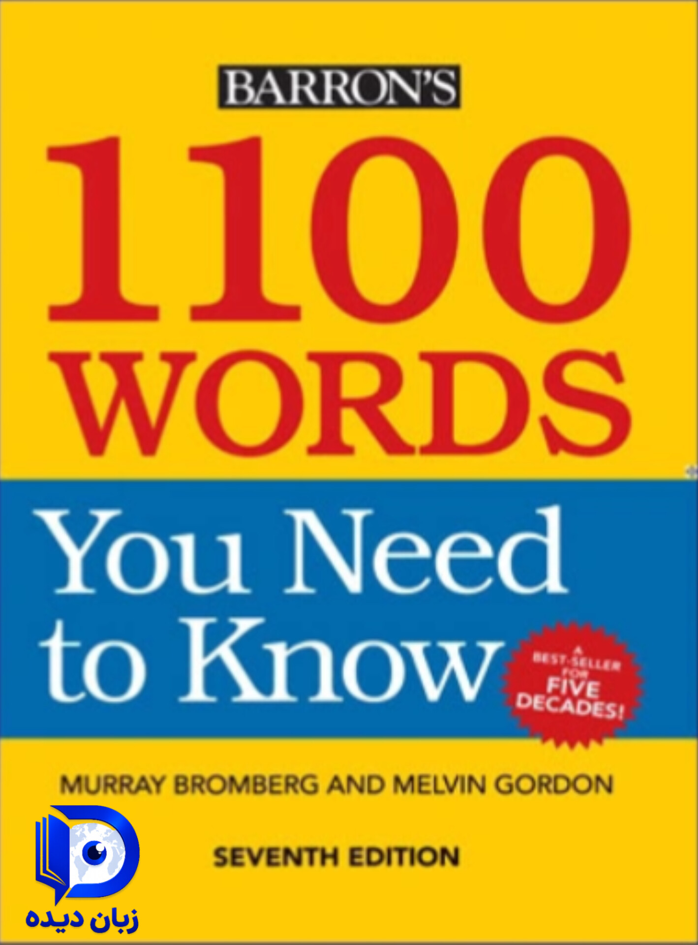 1100Words You Need to Know 7th 1100 ورد یو نید تو نو ویرایش هفتم