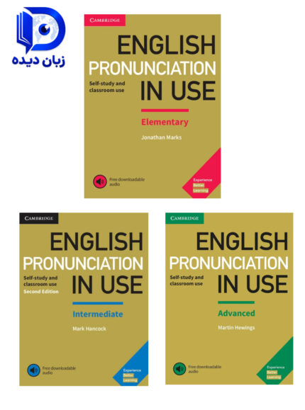 English Pronunciation in Use 2nd full pack (پک کامل کتاب پرونانسیشن این یوز ویرایش دوم)