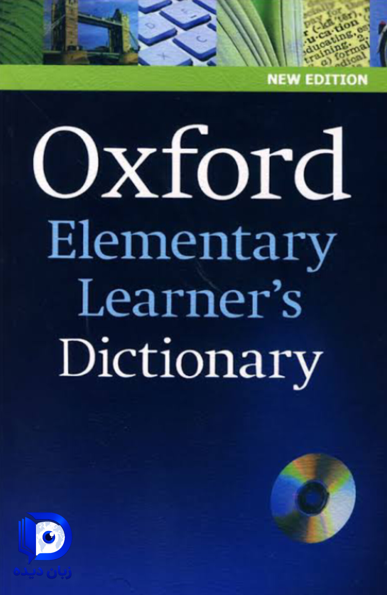 کتاب Oxford Elementary Learners Dictionary new ( بدون ترجمه ) اکسفورد المنتری لرنرز دیکشنری نیو