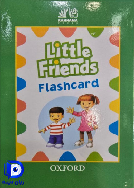 خرید فلش کارت Little Friends Flashcard لیدل فرندز فلش کارذز