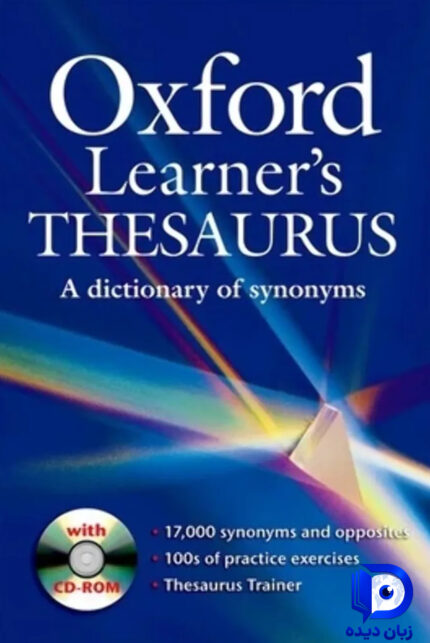 کتاب Oxford Learner’s Thesaurus کتاب اکسفورد لرنرزد سورس