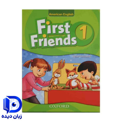 American First Friends 1 Flash Cards (فلش کارت) امریکن فرست فرندز فلش کاردز