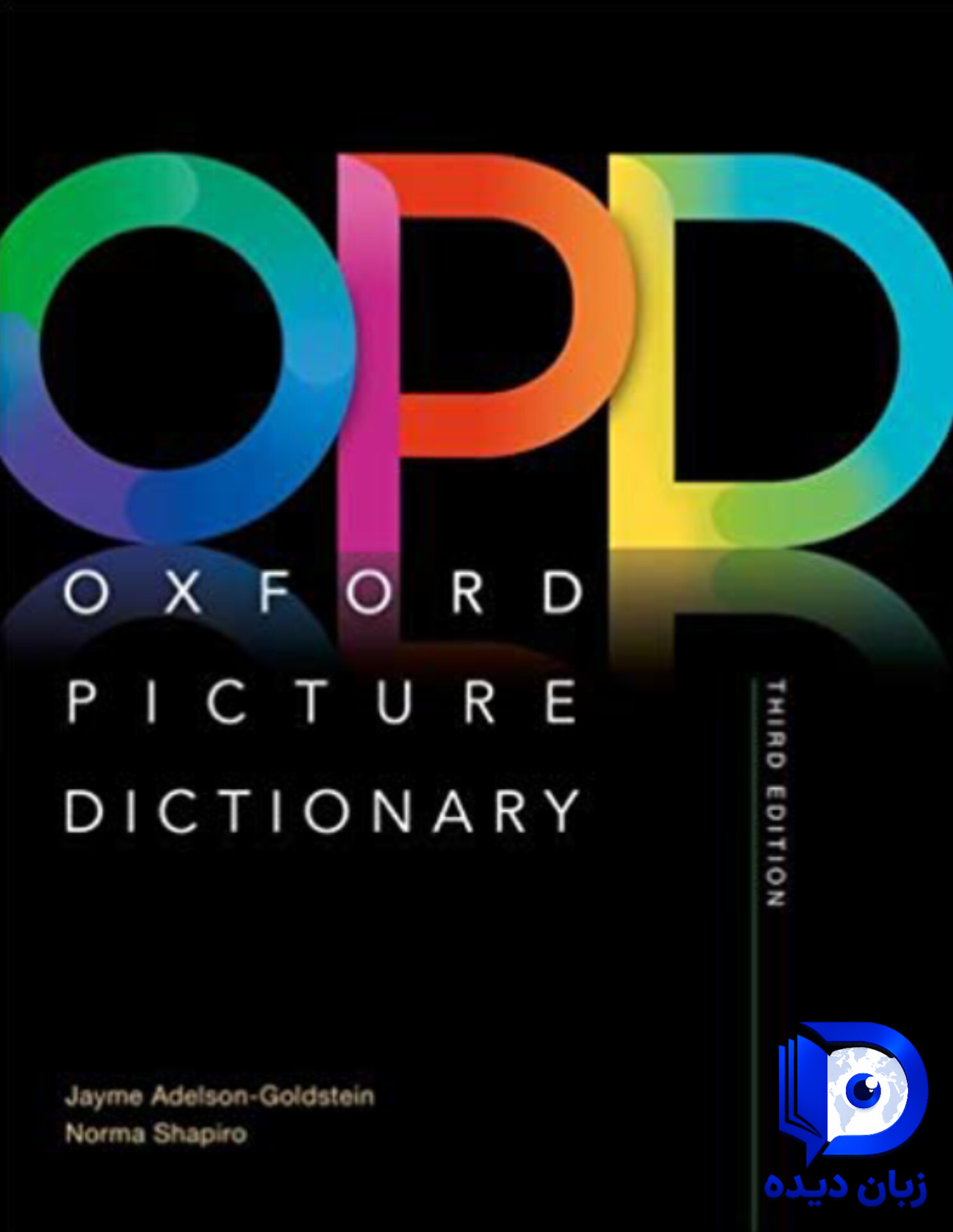 oxford picture dictionary english arabic | فرهنگ تصویری آکسفورد انگلیسی-عربی OPD ویراست سوم اکسفورد پیکچر دیکشنری انگلیش عربیک