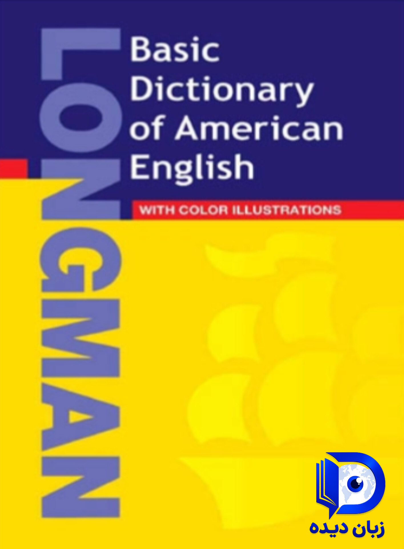 کتاب Longman Basic Dictionary of American