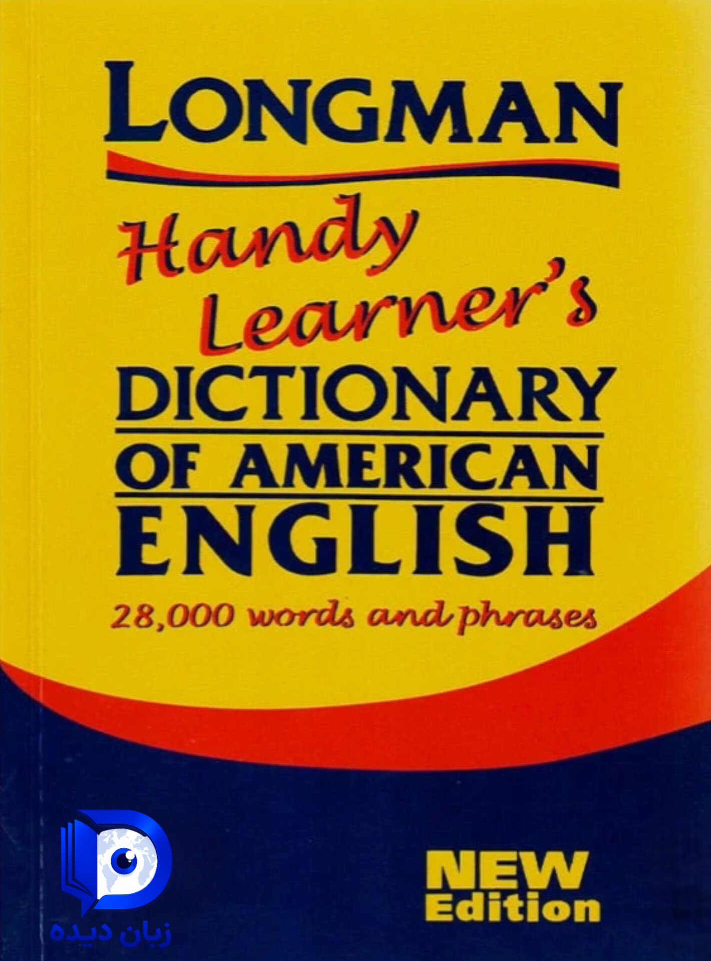 کتاب Longman Handy Learners Dictionary of American English new edition کتاب لانگمن هانری لرنرز دیکشنری اف امریکن انگلیش نیو ادیشن