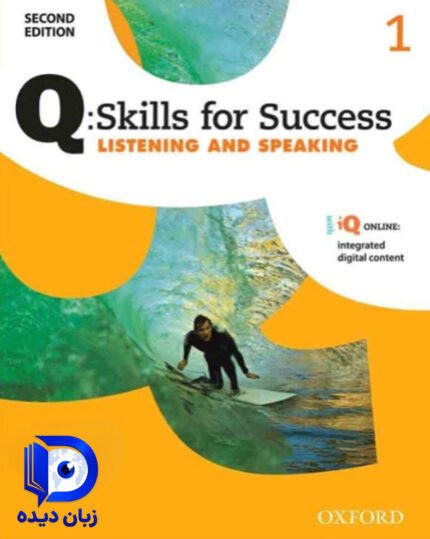 کتاب Q Skills for Success 1 Listening and Speaking 2nd ( چاپ رنگی ) کتاب کیو اسکیل فور ساکسس 1 لیسنینگ اند اسپیکینگ ویرایش دوم