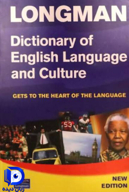 کتاب Longman Dictionary Of English Language And Culture کتاب لانگمن دیکشنری اف انگلیش لنگوٍِِِِِِِِِِِِیج اند کالچر